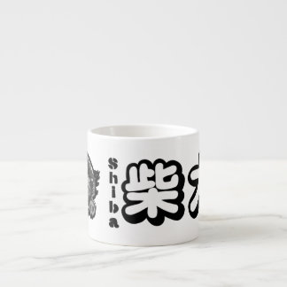 TASSE EXPRESSO "HI" SHIBA INU