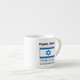 Tasse Expresso Israël et Israël Drapeau Personnalisé