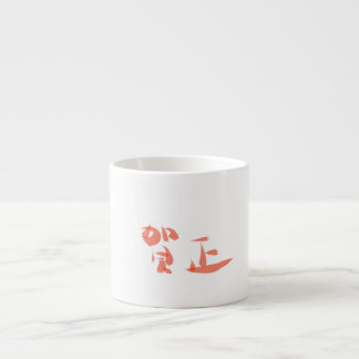 Tasse Expresso Kanji japonais Bonne année