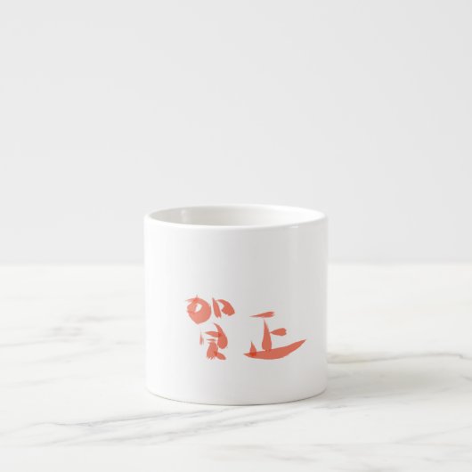 Tasse Expresso Kanji japonais Bonne année (Devant)