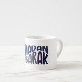 Tasse Expresso Ramadan Moubarak citation islamique (Devant droit)