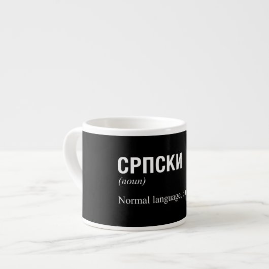 TASSE EXPRESSO SERBIE (Devant gauche)
