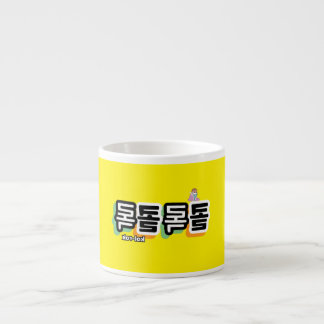 Tasse Expresso Toux de différents sons : "콜 록 록 콜" (kollok kollok