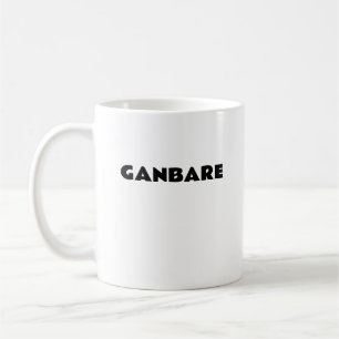 Tasse GANBARE