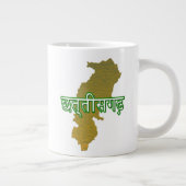Tasse Géante Chhattisgarh (Droite)