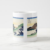 Tasse Géante Col d'Inume dans la province de Kai (Devant)
