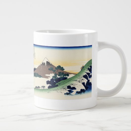 Tasse Géante Col d'Inume dans la province de Kai (Droite)