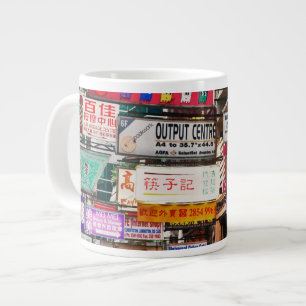 Tasse Géante Enseignes au néon dans les rues de Hong Kong