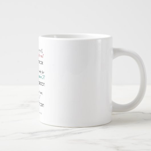 Tasse Géante Si Pas Maintenant, Quand ?Mug classique (Droite)