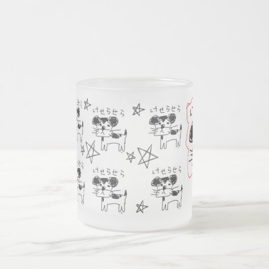 TASSE GIVRÉ かわいい手書き犬「けせらせら犬」 (Centre)