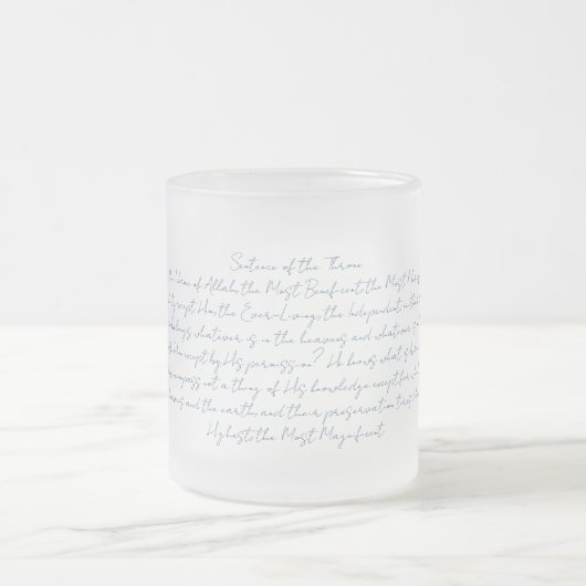 Tasse Givré Ayatul Korsi (Centre)