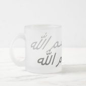 Tasse Givré Basmallah (Gauche)