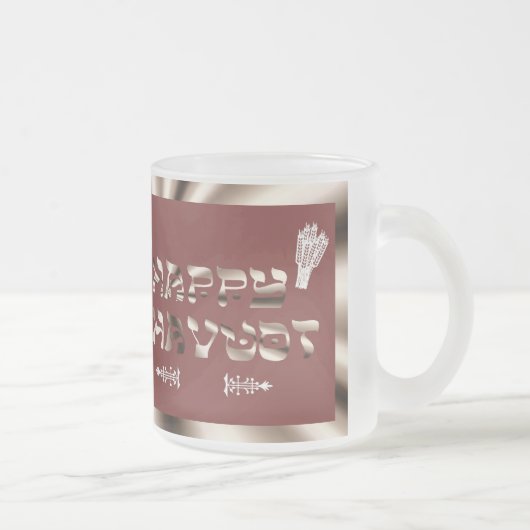 Tasse Givré Bénédictions hébreues juives de Shavuot de (Droit)