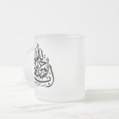 Tasse Givré Bismillah Au nom d'Allah (Devant gauche)