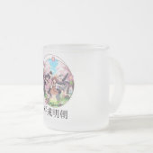 Tasse Givré Café (Devant droit)