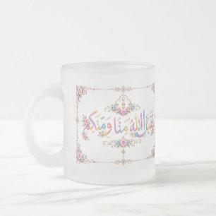 Tasse Givré Carte de vœux pour l'Eid