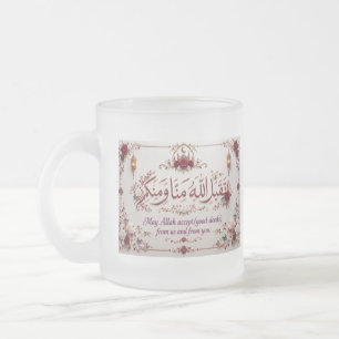Tasse Givré Carte de vœux pour l'Eid