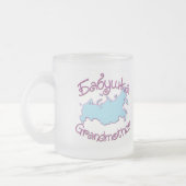 Tasse Givré Carte (russe) de grand-mère (Gauche)