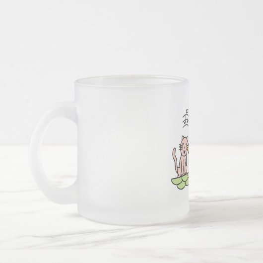Tasse Givré Chats de chant T-shirts et cadeaux (Gauche)