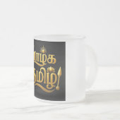 TASSE GIVRÉ CONCEPTION TAMOULE (Devant droit)