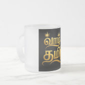 TASSE GIVRÉ CONCEPTION TAMOULE (Devant gauche)