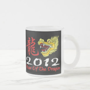 Tasse Givré Dragon chinois 2012 de nouvelle année