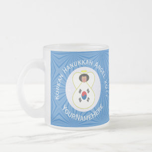 Tasse Givré Drapeau de Hanukkah personnalisé de l'ange sud-cor