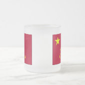 Tasse Givré Drapeau de la Chine (Centre)