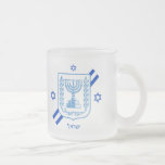 Tasse Givré Elégant Israël verre dépoli & drapeau israélien /<br><div class="desc">Verre dépoli / Mugs : Elégant Israël mode & drapeau israélien avec Hébreu texte personnalisé / nom - amour mon pays,  cadeaux de bureau,  mariages,  anniversaires,  ,  vacances,  patriotes / fans de sport</div>