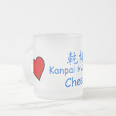 Tasse Givré Encourage l'emoji (Devant gauche)