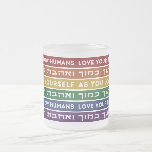 Tasse Givré Hébreu Torah Verse Aimez votre collègue LGBTQ Rain (Centre)