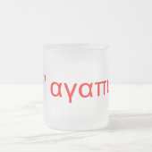 Tasse Givré Je t'aime (Grec) (Centre)