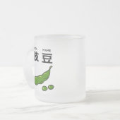 Tasse Givré Kanji Edamame (Devant gauche)