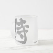 Tasse Givré [Kanji] Samurai (Devant gauche)