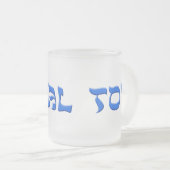 Tasse Givré Mazal Tov (Devant droit)