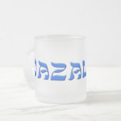 Tasse Givré Mazal Tov (Devant gauche)
