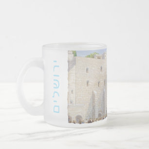 Tasse Givré Mur occidental KOTEL Jérusalem David Vieille ville