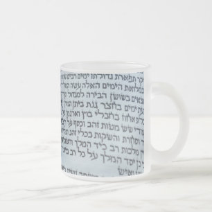 Tasse Givré Purim heureux - Purim Sameach