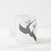 Tasse Givré Sushi heureux (Devant gauche)
