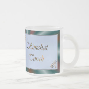 Tasse Givré Vacances juives Chag Sameach de Simchat Torah