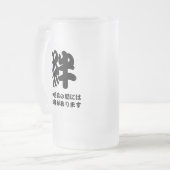 Tasse givrée par Kizuna japonaise d'arts d'épée de (Devant gauche)