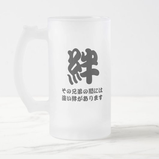 Tasse givrée par Kizuna japonaise d'arts d'épée de (Gauche)