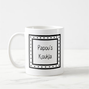 Tasse grecque "Papou's Koukla"