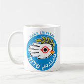Tasse hébreue arabe de paix (Gauche)