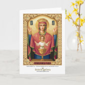 Tasse inépuisable - carte de voeux (Fleur jaune)