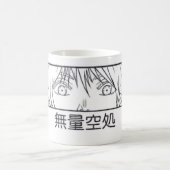Tasse Infinity 👁️Sorcerer – Regard Bleu Anime Caf (Centre)