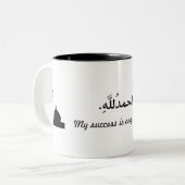 Tasse islamique (Devant gauche)