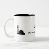Tasse islamique (Gauche)