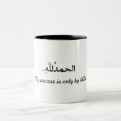 Tasse islamique (Centre)