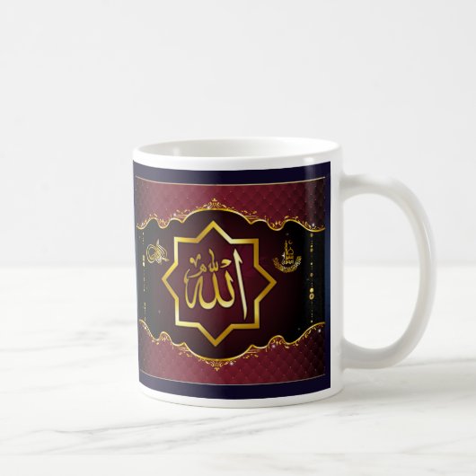 Tasse islamique de Ramadan (Droite)